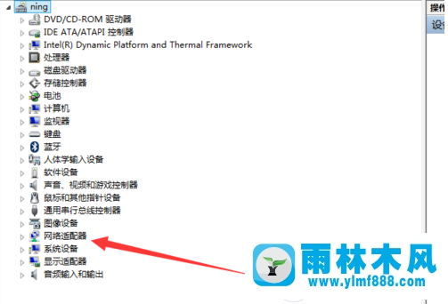 win7電腦中遇到寬帶連接錯誤797怎么辦