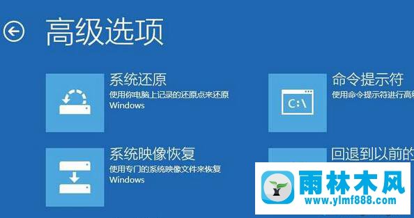 win10不能開機(jī)提示錯誤代碼0xc00000e9怎么辦