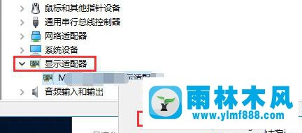 win10系統(tǒng)開機之后出現(xiàn)黑屏的情況怎么回事