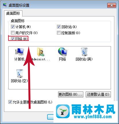 Win7系統(tǒng)中提示找不到寬帶連接怎么解決