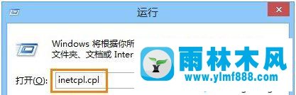 win10IE瀏覽器打開網(wǎng)頁內(nèi)容顯示不全怎么辦