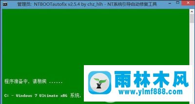 win10系統NTLDR is missing錯誤黑屏怎么辦