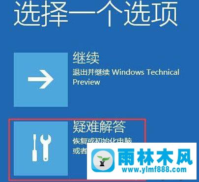 win10怎么卸載windowsapp win10卸載windowsapp的方法