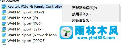 win10系統(tǒng)中的電信寬帶連接錯(cuò)誤629怎么辦