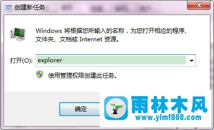 win10開機桌面直接顯示黑屏怎么回事