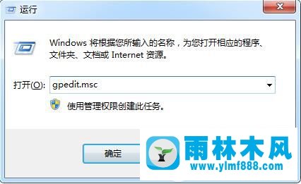 win7電腦中的IE瀏覽器圖標不能刪除怎么辦