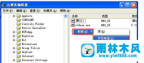 XP電腦開機看不到桌面只有任務(wù)欄怎么解決