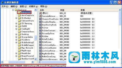 winxp怎么重新分組任務(wù)欄 win7任務(wù)欄重新分組的方法