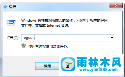 win7系統(tǒng)開機提示soudmax.dll出錯找不到指定模塊怎么辦