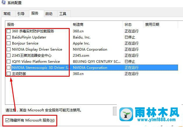 win10Edge瀏覽器右側(cè)標(biāo)簽頁不能關(guān)閉怎么辦