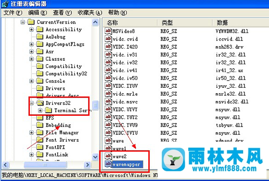 XP電腦IE瀏覽器觀看視頻聽(tīng)不到聲音如何解決