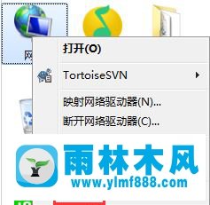 win10右下角網(wǎng)絡圖標提示沒有Internet訪問怎么辦