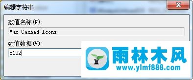 win7開機桌面圖標顯示緩慢怎么辦 win7開機桌面圖標緩慢顯示