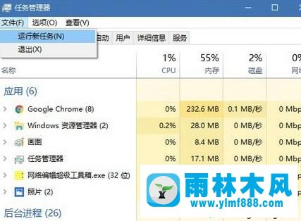 win10系統(tǒng)桌面圖標全都不見了怎么重新找回