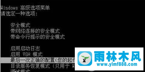 win10開機出現(xiàn)黑屏提示錯誤0xc000000f怎么辦