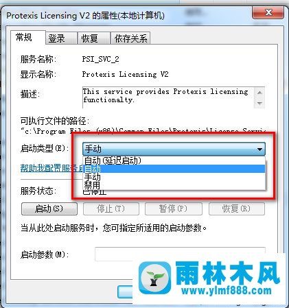 無法打開win7系統(tǒng)中的會聲會影X4怎么解決