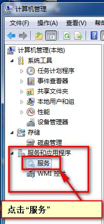 無法打開win7系統(tǒng)中的會聲會影X4怎么解決