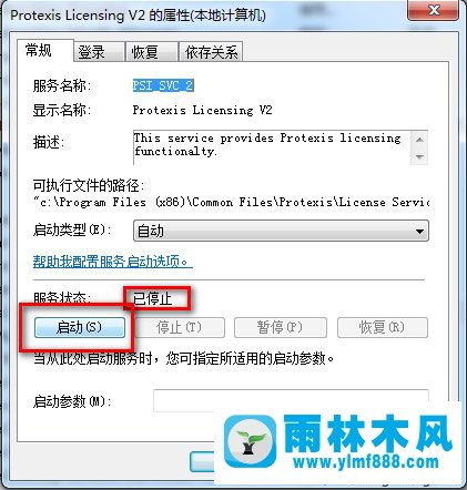 無法打開win7系統(tǒng)中的會聲會影X4怎么解決