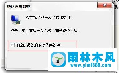 使用vegas pro軟件在win10系統(tǒng)中預(yù)覽視頻黑屏如何修復(fù)