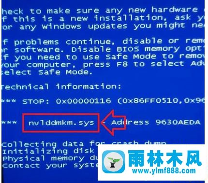 win7系統(tǒng)nvlddmkm.sys錯誤代碼藍(lán)屏如何修復(fù)