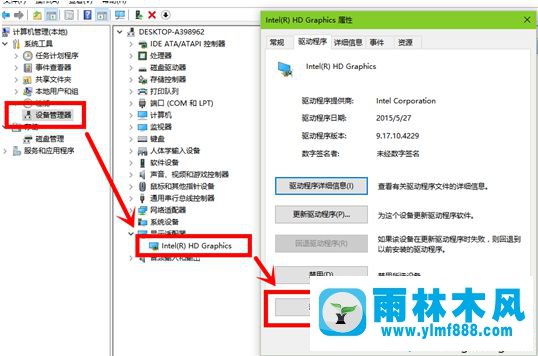 win7系統(tǒng)nvlddmkm.sys錯誤代碼藍(lán)屏如何修復(fù)