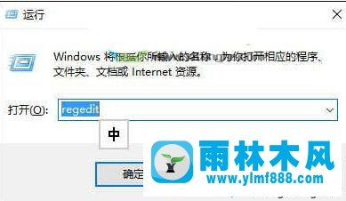 win10桌面圖標(biāo)都變成PDF文件格式怎么修復(fù)