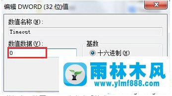 win7使用快捷鍵Print Screen全屏截圖出現(xiàn)黑屏怎么辦