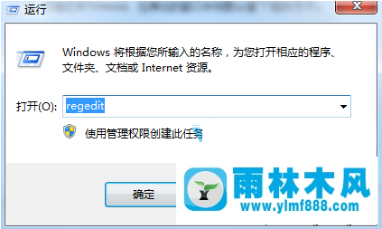 win7使用快捷鍵Print Screen全屏截圖出現(xiàn)黑屏怎么辦