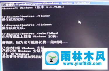 win7開機(jī)啟動出現(xiàn)錯(cuò)誤提示代碼0xc0000000f怎么辦