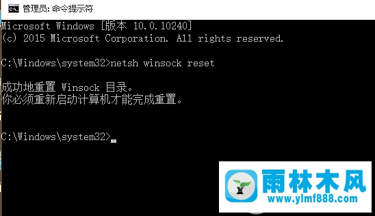 win7無線wifi不能連接提示沒有Internet安全怎么辦