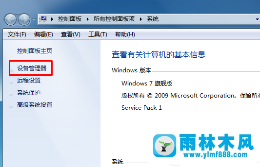 win7無線wifi不能連接提示沒有Internet安全怎么辦