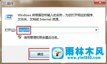 win7怎么設(shè)置開機之后直接進入到桌面操作