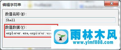 win7怎么設(shè)置開機之后直接進入到桌面操作