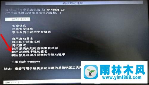 win7提示文件amd_xata.sys無(wú)法通過(guò)數(shù)字簽名認(rèn)證怎么辦