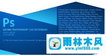 win10運(yùn)行Photoshop CS3提示AMT Subsystem Failure怎么辦