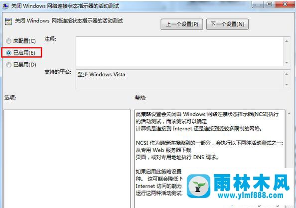 win10開機自動開啟瀏覽器并提示登錄怎么回事