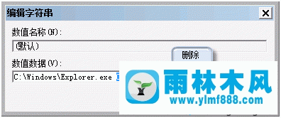 win7系統(tǒng)開機之后出現(xiàn)黑屏怎么修復(fù)