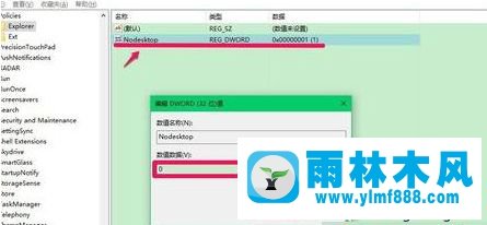 win10桌面圖標(biāo)軟件沒有顯示怎么辦