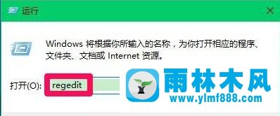 win10桌面圖標(biāo)軟件沒有顯示怎么辦