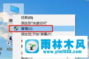 win10電腦中的打印機(jī)有感嘆號是怎么回事