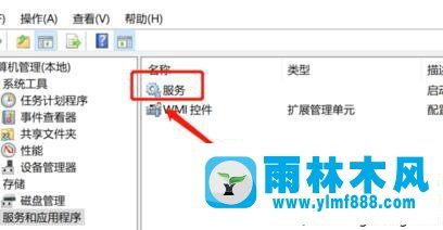 win10電腦中的打印機(jī)有感嘆號是怎么回事