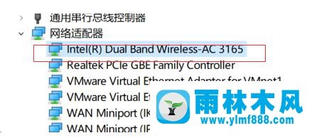 win10電腦中wifi共享大師連接后會掉線怎么辦