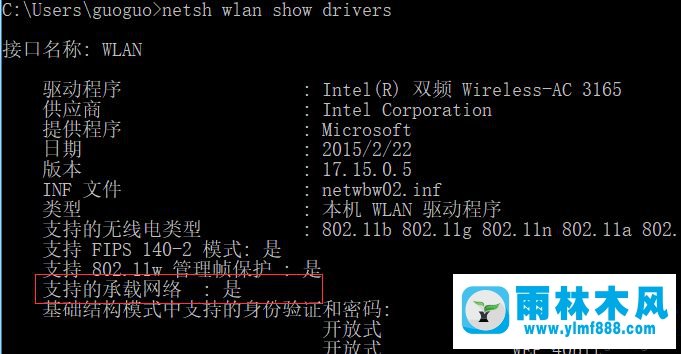 win10電腦中wifi共享大師連接后會掉線怎么辦