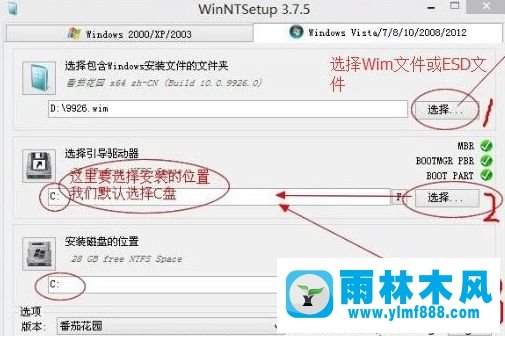 win10操作系統(tǒng)中ESD格式文件如何安裝