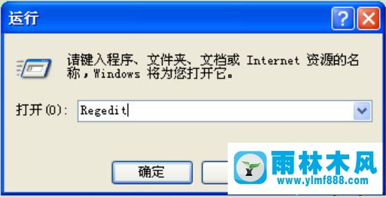 winxpCPU的二級緩存在哪里開啟 winxp開啟cpu二級緩存