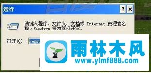 winxp虛擬機(jī)登錄云盤(pán)不能顯示驗(yàn)證碼怎么回事