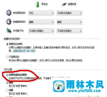 win7首次啟動(dòng)系統(tǒng)出現(xiàn)黑屏的情況怎么回事