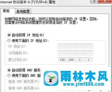 win10系統(tǒng)寬帶連接失敗提示738錯誤如何解決