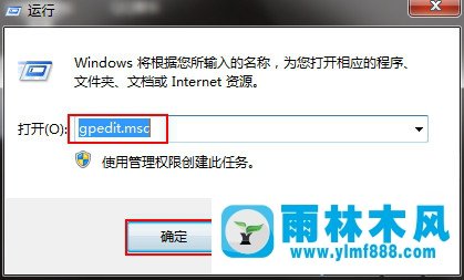 win7桌面圖標(biāo)消失怎么辦 win7找不到桌面圖標(biāo)