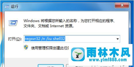 win7怎么恢復(fù)不見的桌面圖標(biāo) win7桌面圖標(biāo)找不到怎么恢復(fù)